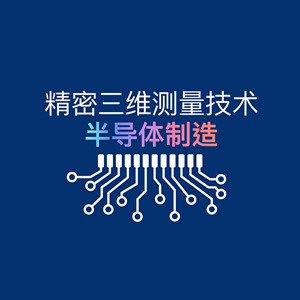 2505-wb-300x300_zh