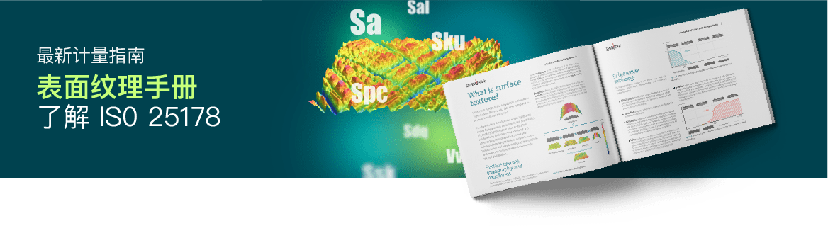 banner-iso-handbook-zh-lr