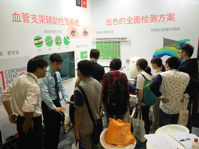 Sensofar Medical、中国で新製品を発表 Sensofar Medical、中国で新製品を発表