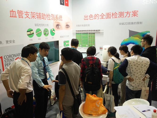 Sensofar Medical、中国で新製品を発表 Sensofar Medical、中国で新製品を発表
